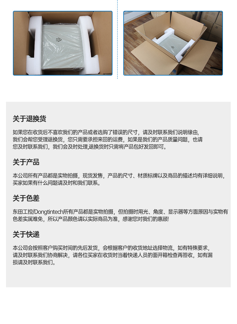 國產(chǎn)2U工控機,飛騰D2000工控主機,DT-61025-QD2KMB.jpg 國產(chǎn)2U工控機,飛騰D2000工控主機,DT-61025-QD2KMB.jpg