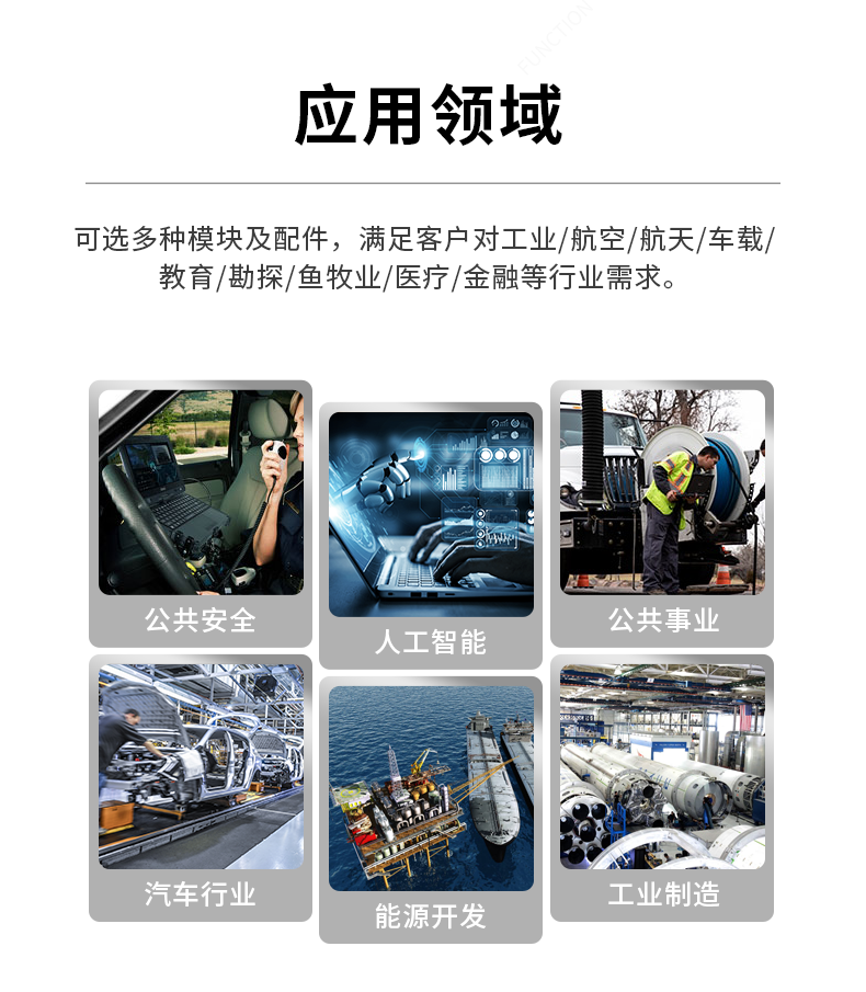 酷睿13代三防筆記本電腦,14寸加固計(jì)算機(jī),DTI-S1413G.png 酷睿13代三防筆記本電腦,14寸加固計(jì)算機(jī),DTI-S1413G.png