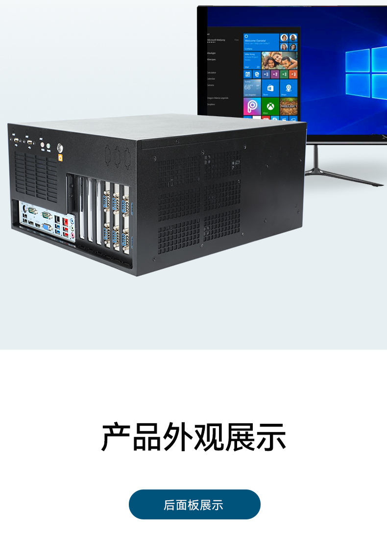 高性能壁掛式工控機(jī),酷睿13代工業(yè)電腦,DT-5309-JH610MB1.jpg 高性能壁掛式工控機(jī),酷睿13代工業(yè)電腦,DT-5309-JH610MB1.jpg