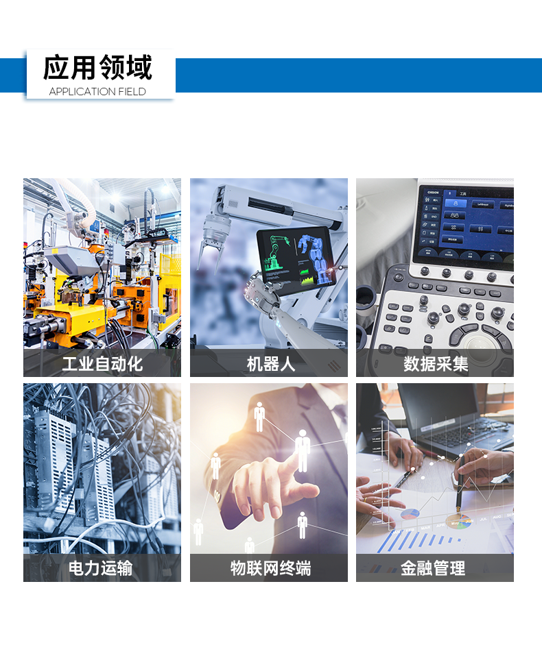 東田嵌入式工控機(jī),雙顯迷你工業(yè)電腦,DTB-3501-J6412.png 東田嵌入式工控機(jī),雙顯迷你工業(yè)電腦,DTB-3501-J6412.png