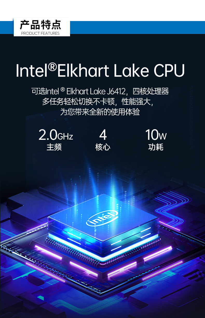 東田嵌入式工控機(jī),雙顯迷你工業(yè)電腦,DTB-3501-J6412.png 東田嵌入式工控機(jī),雙顯迷你工業(yè)電腦,DTB-3501-J6412.png