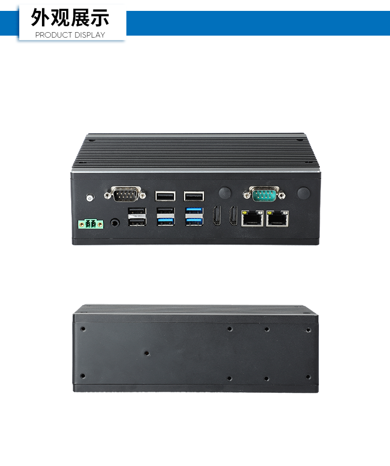 東田嵌入式工控機(jī),雙顯迷你工業(yè)電腦,DTB-3501-J6412.png 東田嵌入式工控機(jī),雙顯迷你工業(yè)電腦,DTB-3501-J6412.png