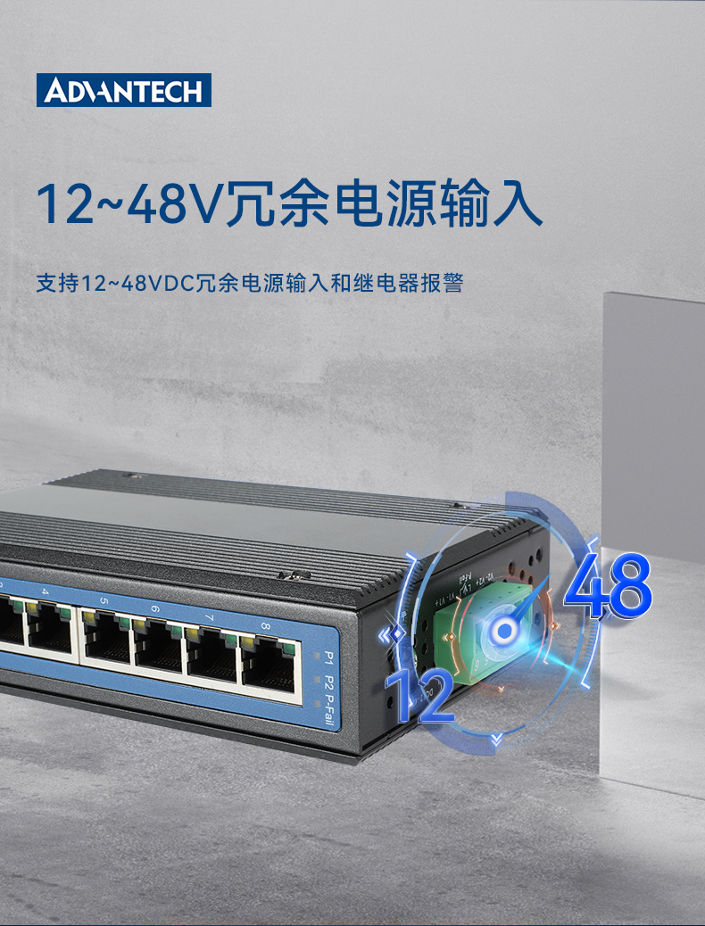 研華寬溫網(wǎng)口交換機,提供廣播風暴保護,EKI-2528-BE.jpg 研華寬溫網(wǎng)口交換機,提供廣播風暴保護,EKI-2528-BE.jpg