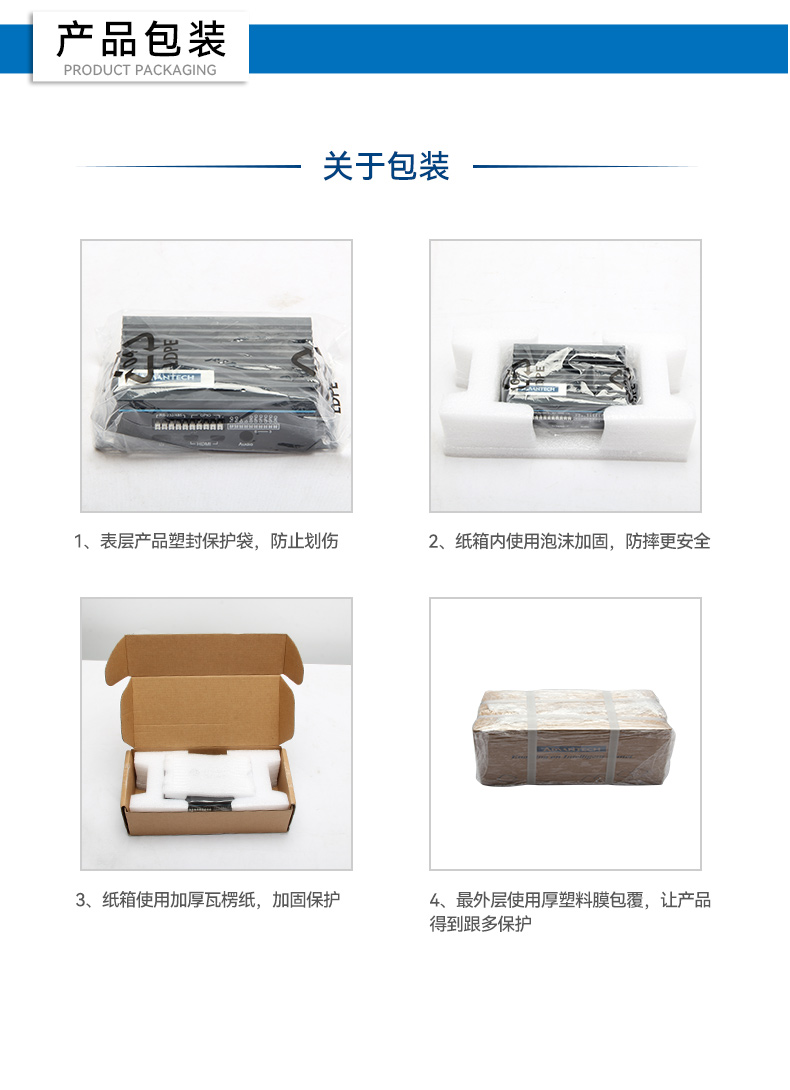 研華寬溫網(wǎng)口交換機,提供廣播風暴保護,EKI-2528-BE.jpg 研華寬溫網(wǎng)口交換機,提供廣播風暴保護,EKI-2528-BE.jpg