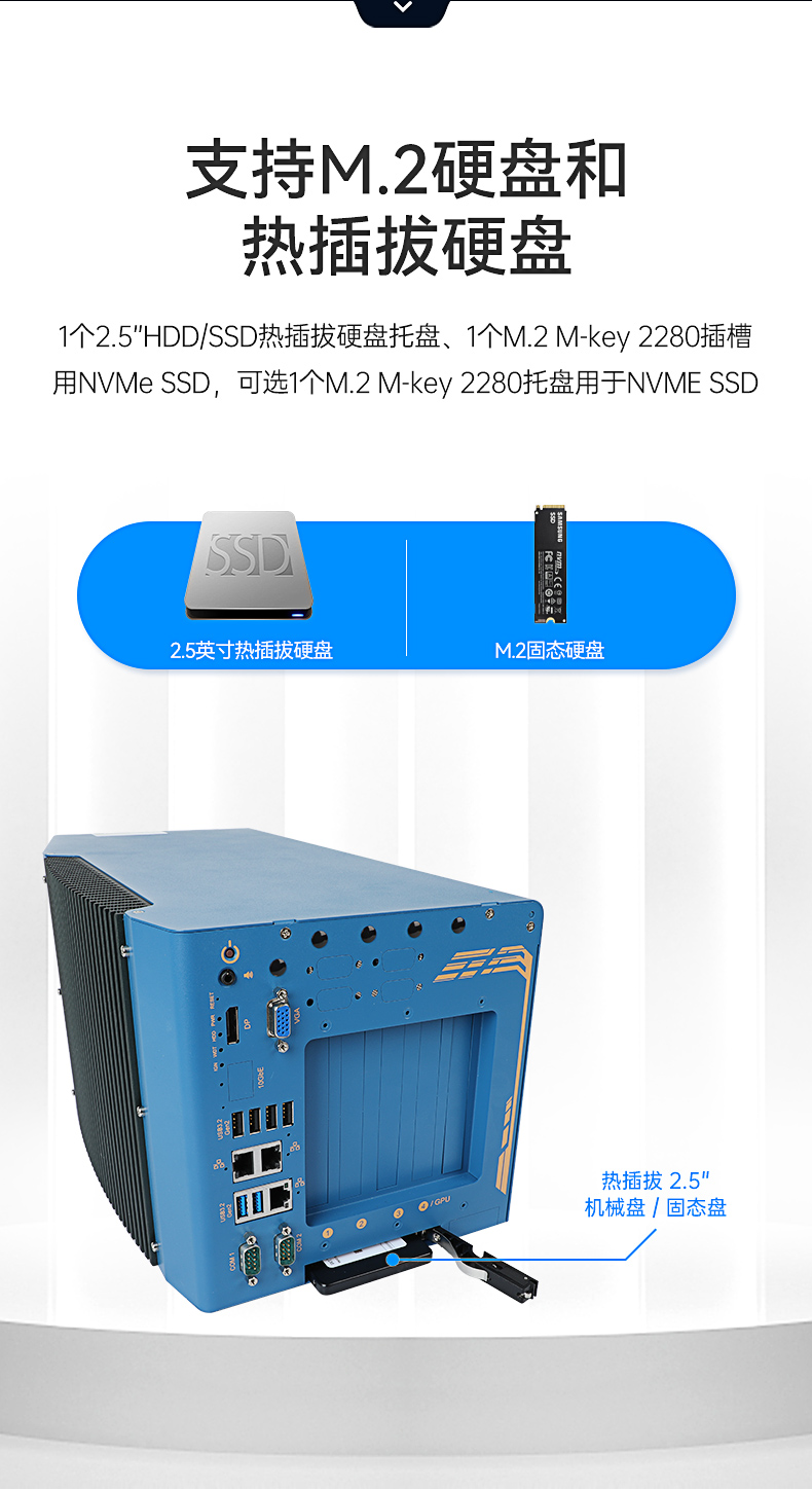 酷睿12/13代工控機(jī),嵌入式工業(yè)電腦,DTB-3412-R680E.jpg 酷睿12/13代工控機(jī),嵌入式工業(yè)電腦,DTB-3412-R680E.jpg