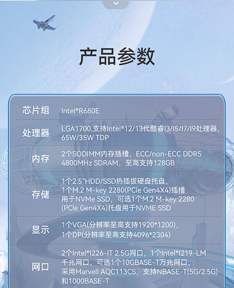 酷睿12/13代工控機(jī),嵌入式工業(yè)電腦,DTB-3412-R680E.jpg 酷睿12/13代工控機(jī),嵌入式工業(yè)電腦,DTB-3412-R680E.jpg