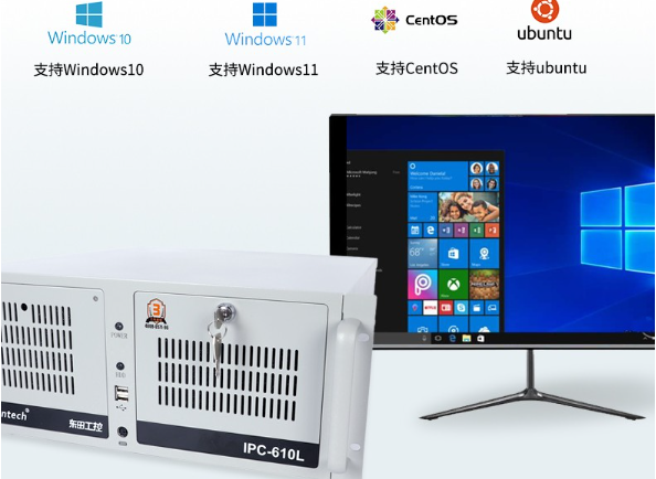 工控機(jī)操作系統(tǒng).png 工控機(jī)操作系統(tǒng).png