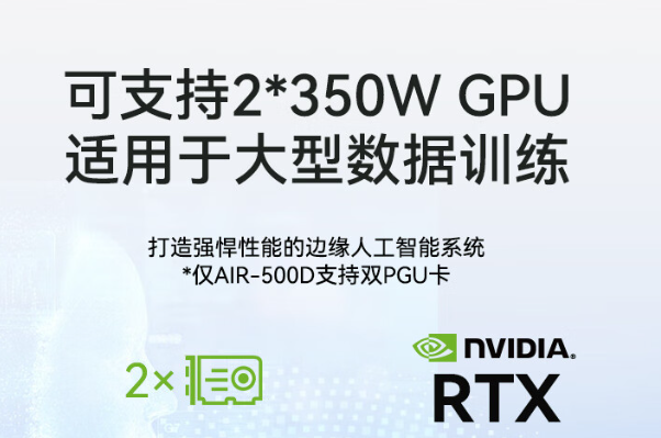 工控機(jī)顯卡.png 工控機(jī)顯卡.png