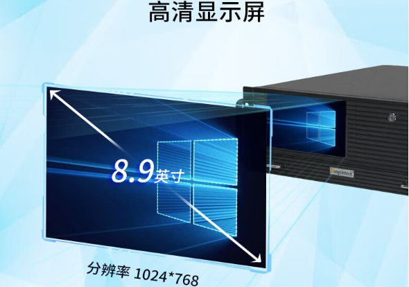 東田4U一體機(jī)屏幕.png 東田4U一體機(jī)屏幕.png