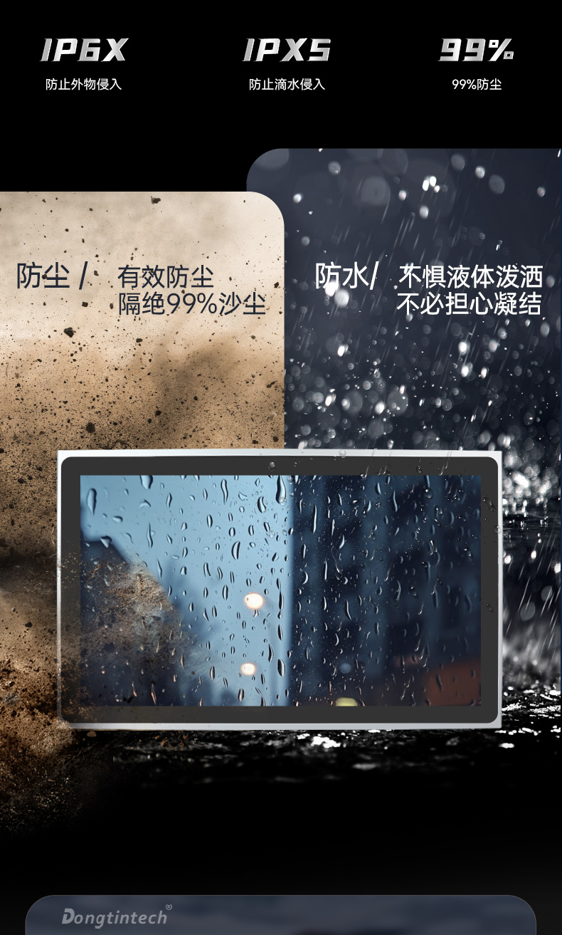 8/10.1/12.1/15.6/21.5英寸工業(yè)觸摸顯示器,DTM-P2108C.jpg 8/10.1/12.1/15.6/21.5英寸工業(yè)觸摸顯示器,DTM-P2108C.jpg