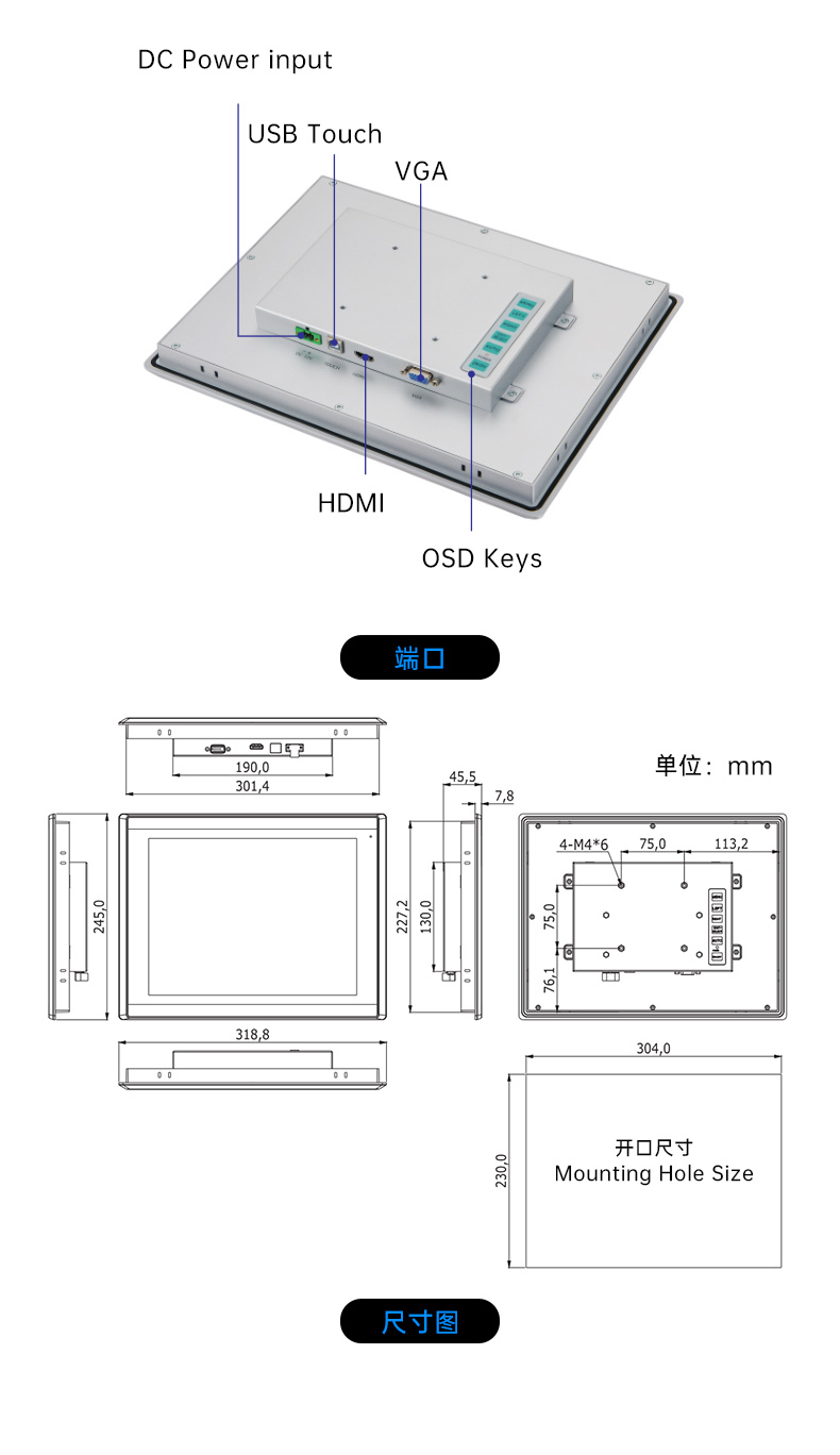 8/10.1/12.1/15.6/21.5英寸工業(yè)觸摸顯示器,DTM-P2108C.jpg 8/10.1/12.1/15.6/21.5英寸工業(yè)觸摸顯示器,DTM-P2108C.jpg