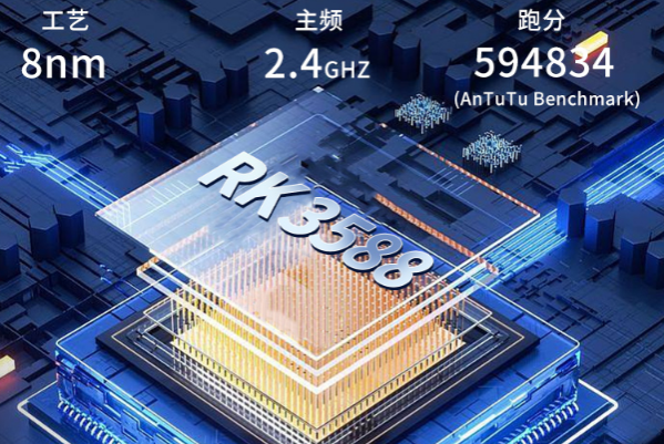 三防平板電腦處理器.png 三防平板電腦處理器.png