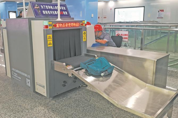 安檢探測(cè)儀.png 安檢探測(cè)儀.png