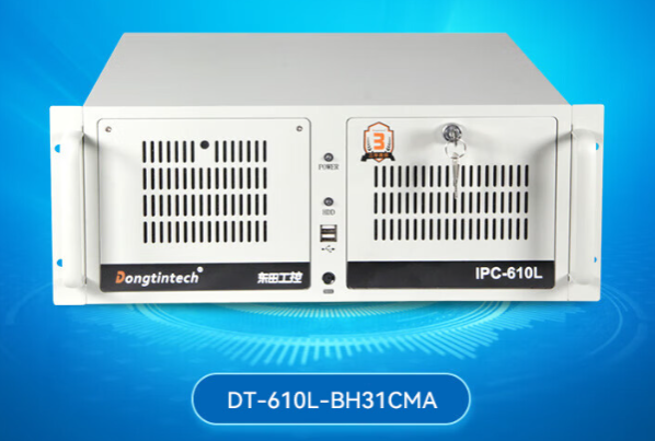 東田4U工控機(jī).png 東田4U工控機(jī).png