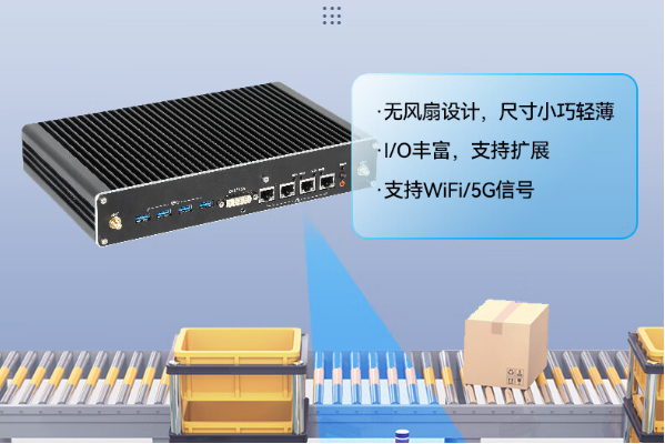 嵌入式無風(fēng)扇工控機.png 嵌入式無風(fēng)扇工控機.png