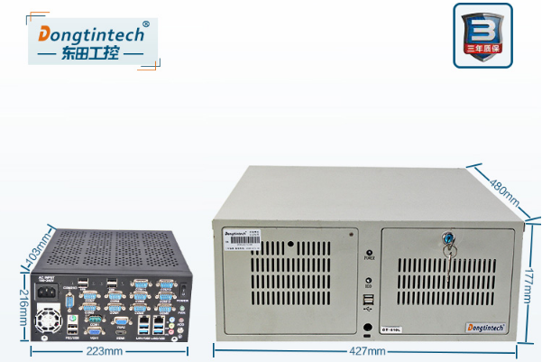 桌面式工控機(jī)尺寸.png 桌面式工控機(jī)尺寸.png