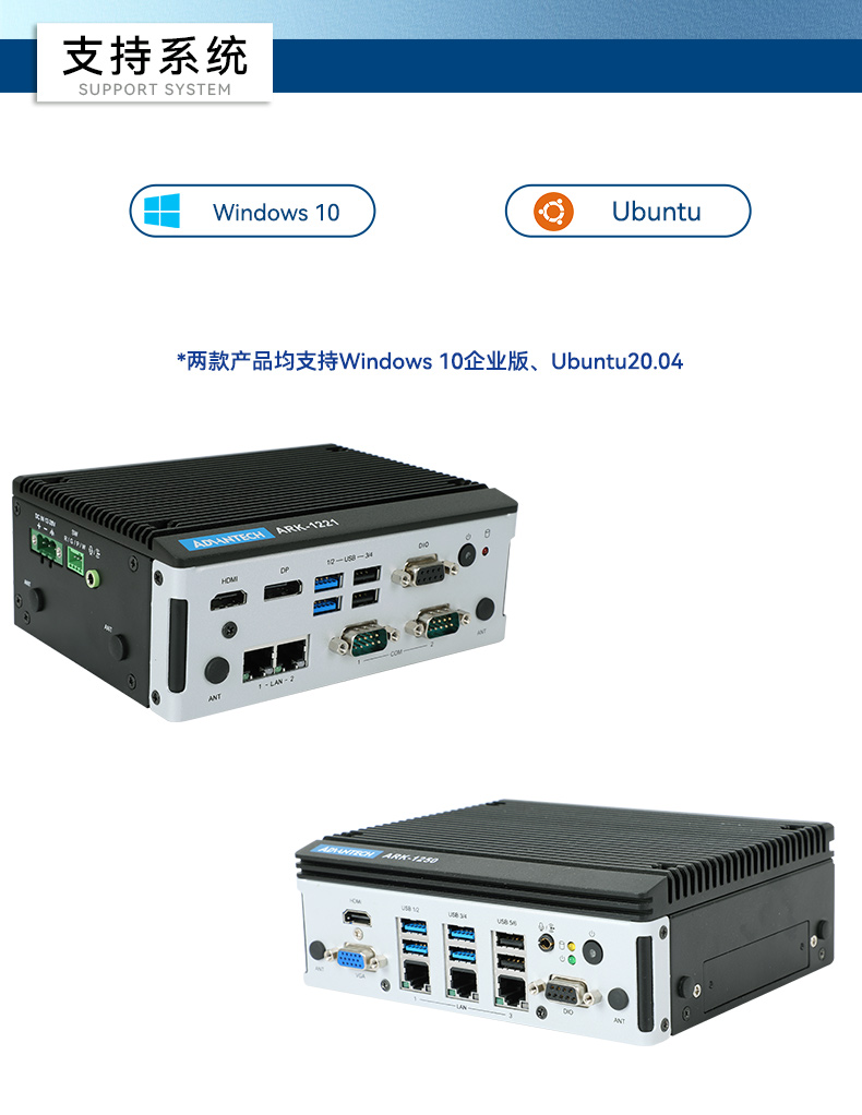 研華工控機(jī),嵌入式工控電腦,深度學(xué)習(xí)主機(jī)廠家,ARK-1221L.jpg 研華工控機(jī),嵌入式工控電腦,深度學(xué)習(xí)主機(jī)廠家,ARK-1221L.jpg