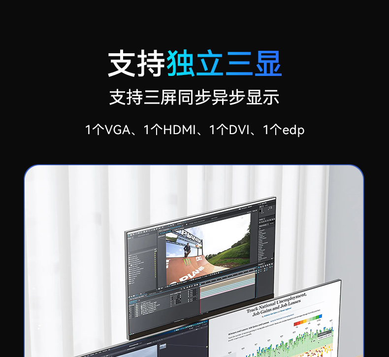 東田酷睿10代工控機(jī),獨(dú)立三顯計(jì)算機(jī)主機(jī)廠家,DT-610L-BQ470MA.jpg 東田酷睿10代工控機(jī),獨(dú)立三顯計(jì)算機(jī)主機(jī)廠家,DT-610L-BQ470MA.jpg