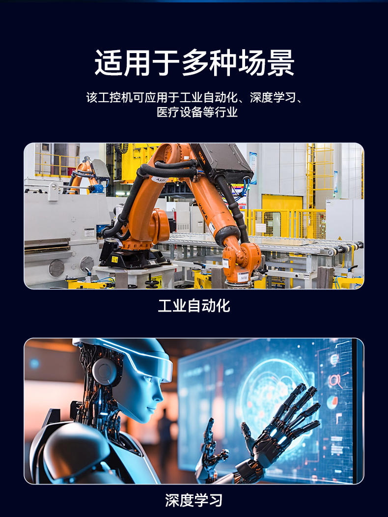 東田酷睿10代工控機(jī),獨(dú)立三顯計(jì)算機(jī)主機(jī)廠家,DT-610L-BQ470MA.jpg 東田酷睿10代工控機(jī),獨(dú)立三顯計(jì)算機(jī)主機(jī)廠家,DT-610L-BQ470MA.jpg