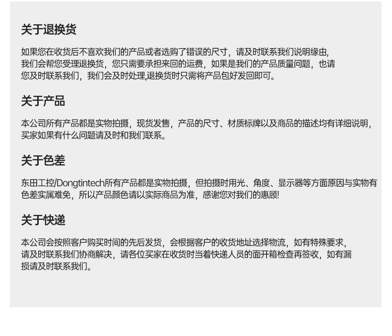 ARM工控機(jī),支持麒麟操作系統(tǒng)電腦,DTB-3051-RK3568.png ARM工控機(jī),支持麒麟操作系統(tǒng)電腦,DTB-3051-RK3568.png