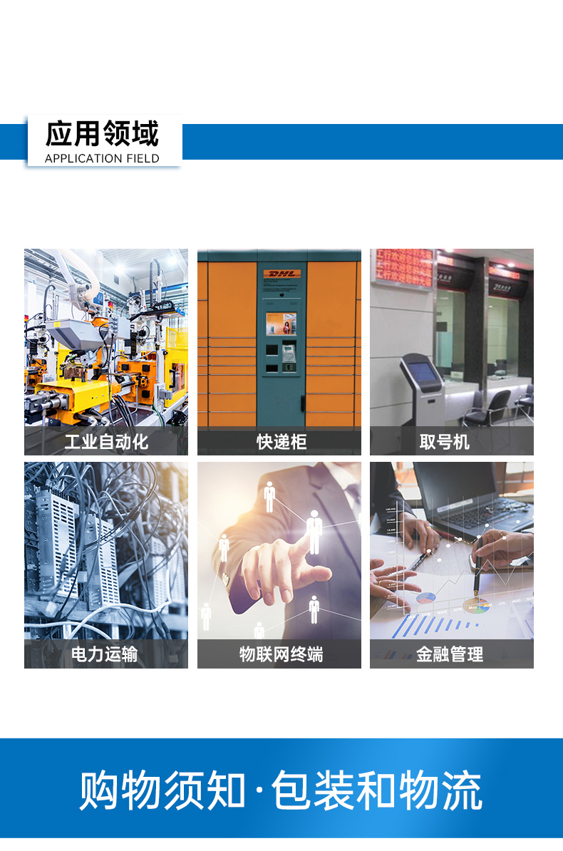 低功耗國產(chǎn)化工控機(jī),嵌入式電腦主機(jī)廠家,DTB-3081-E2K.jpg 低功耗國產(chǎn)化工控機(jī),嵌入式電腦主機(jī)廠家,DTB-3081-E2K.jpg