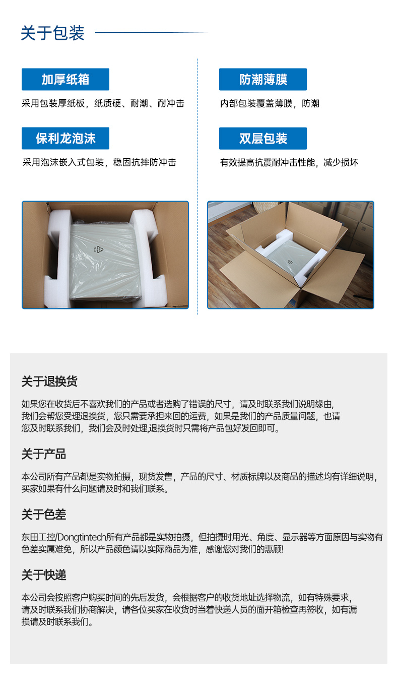 低功耗無風(fēng)扇工控機(jī),4個USB3.0接口迷你主機(jī)廠家,DTB-3002-N97.jpg 低功耗無風(fēng)扇工控機(jī),4個USB3.0接口迷你主機(jī)廠家,DTB-3002-N97.jpg