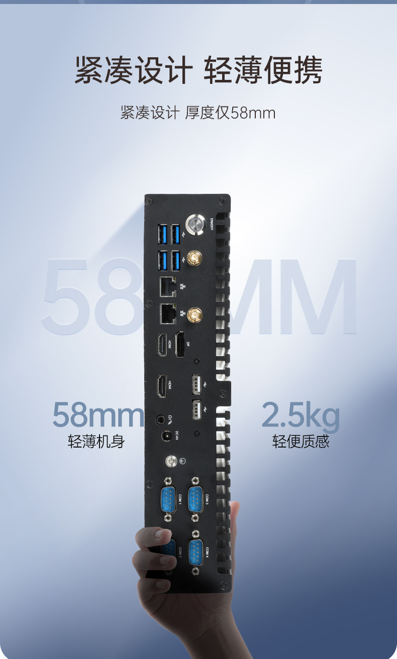 風(fēng)扇工控機(jī),酷睿10/11代工業(yè)電腦推薦,DTB-3042-H420E.jpg 風(fēng)扇工控機(jī),酷睿10/11代工業(yè)電腦推薦,DTB-3042-H420E.jpg