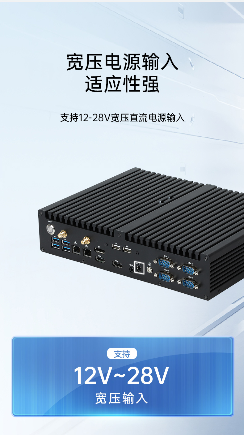 風(fēng)扇工控機(jī),酷睿10/11代工業(yè)電腦推薦,DTB-3042-H420E.jpg 風(fēng)扇工控機(jī),酷睿10/11代工業(yè)電腦推薦,DTB-3042-H420E.jpg