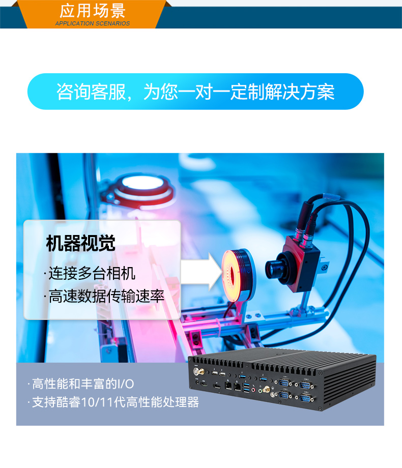 風(fēng)扇工控機(jī),酷睿10/11代工業(yè)電腦推薦,DTB-3042-H420E.jpg 風(fēng)扇工控機(jī),酷睿10/11代工業(yè)電腦推薦,DTB-3042-H420E.jpg