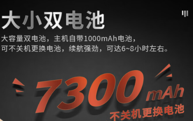 三防平板電池.png 三防平板電池.png