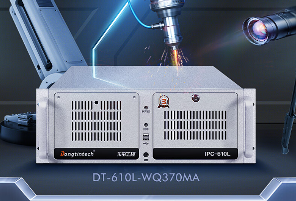 東田4U工控機.png 東田4U工控機.png