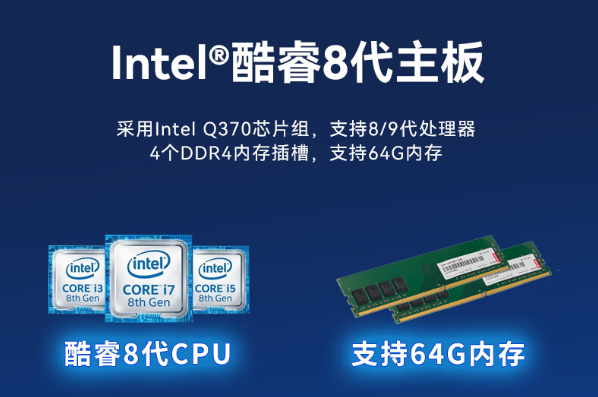 4U工控機性能.png 4U工控機性能.png