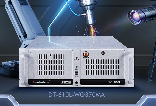 東田4U工控機.png 東田4U工控機.png