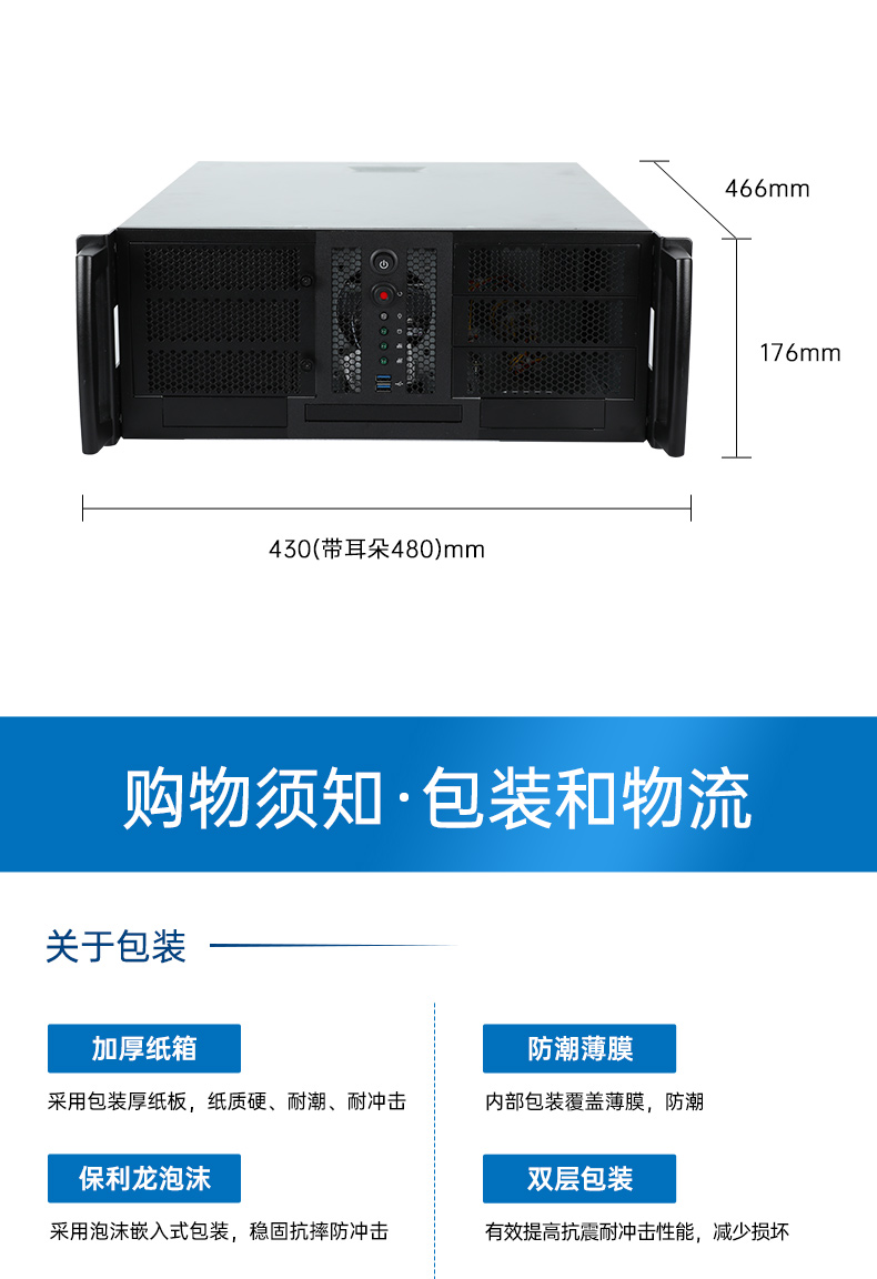 4U服務(wù)器工業(yè)電腦,工控機(jī)生產(chǎn)廠商,DT-900-SC621MA.jpg 4U服務(wù)器工業(yè)電腦,工控機(jī)生產(chǎn)廠商,DT-900-SC621MA.jpg