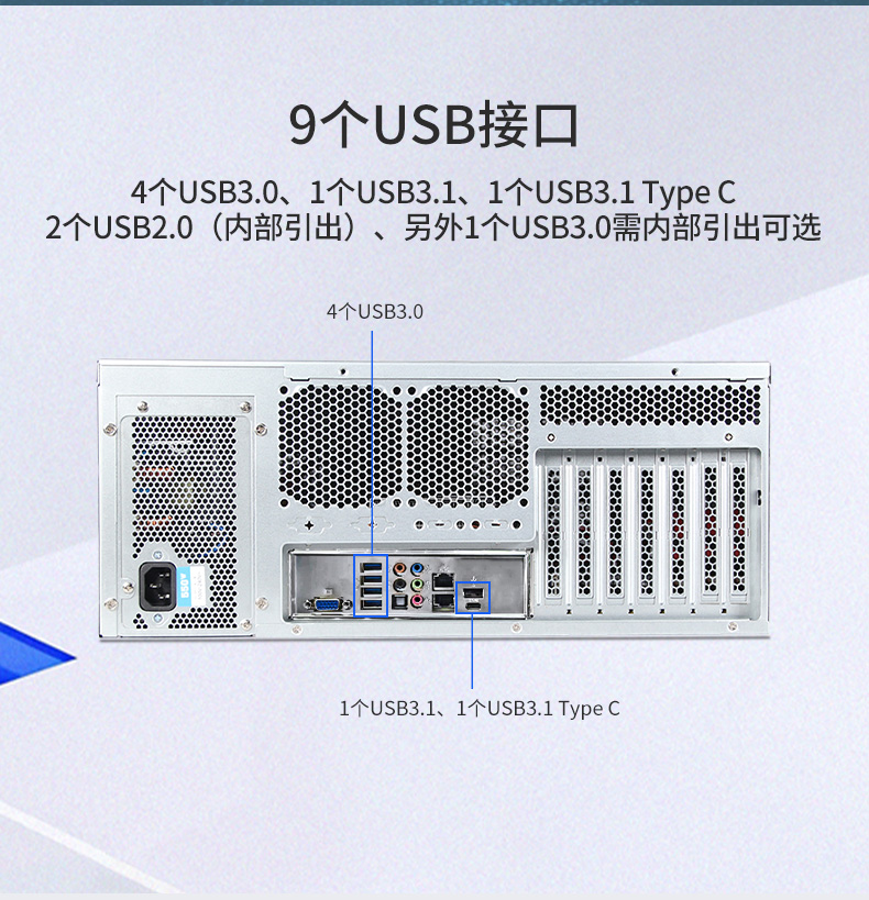服務(wù)器工控機(jī),Intel Xeon Scalable-SP CPU工業(yè)電腦主機(jī),DT-910-SC621MZ.jpg 服務(wù)器工控機(jī),Intel Xeon Scalable-SP CPU工業(yè)電腦主機(jī),DT-910-SC621MZ.jpg