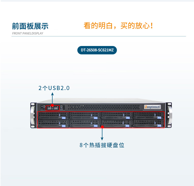 服務(wù)器工控機(jī),Intel Xeon Scalable-SP CPU工業(yè)電腦主機(jī),DT-910-SC621MZ.jpg 服務(wù)器工控機(jī),Intel Xeon Scalable-SP CPU工業(yè)電腦主機(jī),DT-910-SC621MZ.jpg
