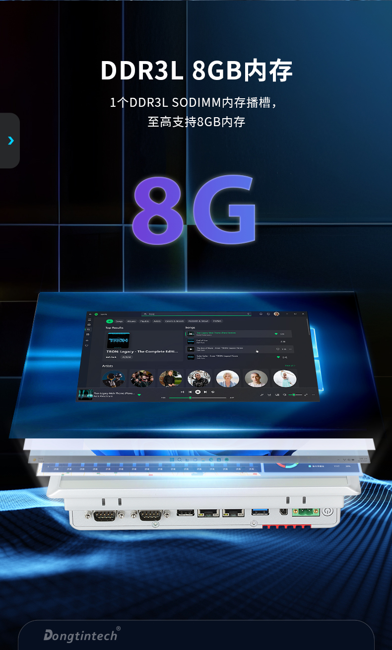 8英寸工業(yè)平板電腦,工業(yè)觸摸一體機(jī),DTP-0803-J1900.jpg 8英寸工業(yè)平板電腦,工業(yè)觸摸一體機(jī),DTP-0803-J1900.jpg