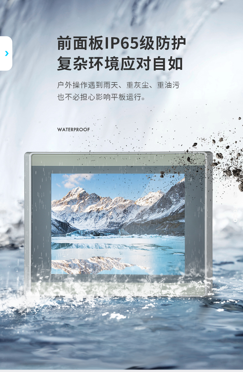 8英寸工業(yè)平板電腦,工業(yè)觸摸一體機(jī),DTP-0803-J1900.jpg 8英寸工業(yè)平板電腦,工業(yè)觸摸一體機(jī),DTP-0803-J1900.jpg