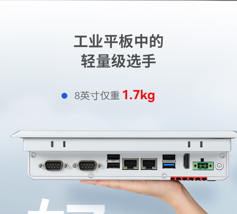 8英寸工業(yè)平板電腦,工業(yè)觸摸一體機(jī),DTP-0803-J1900.jpg 8英寸工業(yè)平板電腦,工業(yè)觸摸一體機(jī),DTP-0803-J1900.jpg
