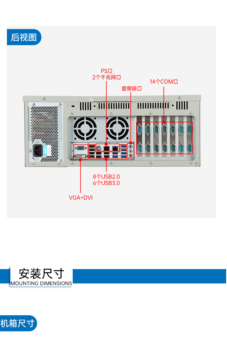 4U上架式工控機,研華主板14個COM口主機電腦,DT-610L-684G2.jpg 4U上架式工控機,研華主板14個COM口主機電腦,DT-610L-684G2.jpg