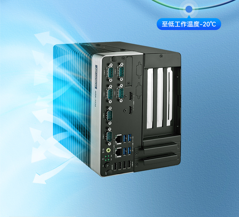 研華工控機(jī),酷睿12/13代車載計(jì)算機(jī),ARK-3534B.jpg 研華工控機(jī),酷睿12/13代車載計(jì)算機(jī),ARK-3534B.jpg