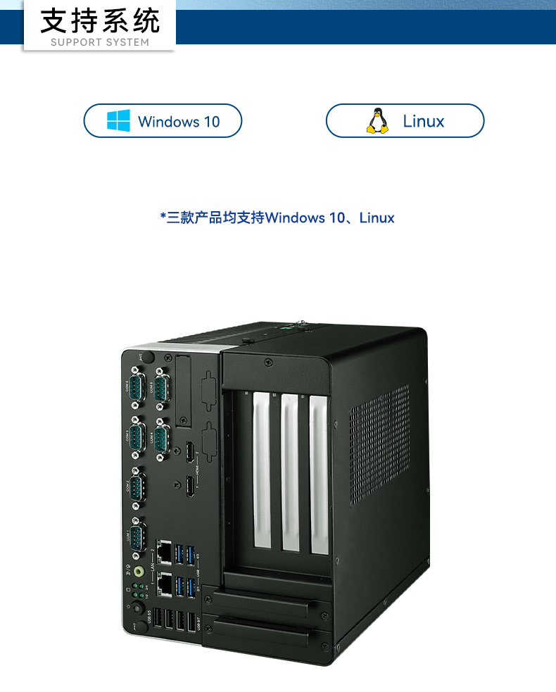 研華工控機(jī),酷睿12/13代車載計(jì)算機(jī),ARK-3534B.jpg 研華工控機(jī),酷睿12/13代車載計(jì)算機(jī),ARK-3534B.jpg