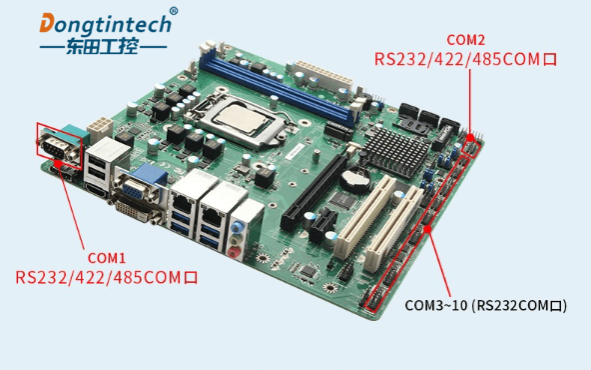 東田工控主板.png 東田工控主板.png