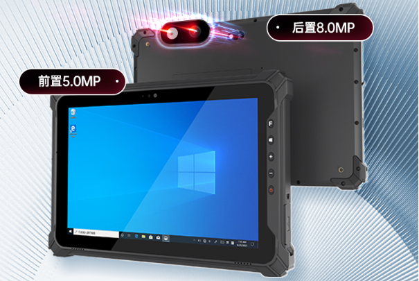 工業(yè)三防平板攝像頭.png 工業(yè)三防平板攝像頭.png