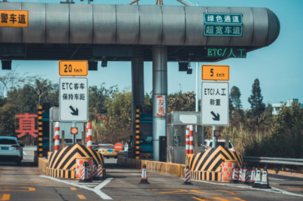 高速公路收費(fèi).png 高速公路收費(fèi).png