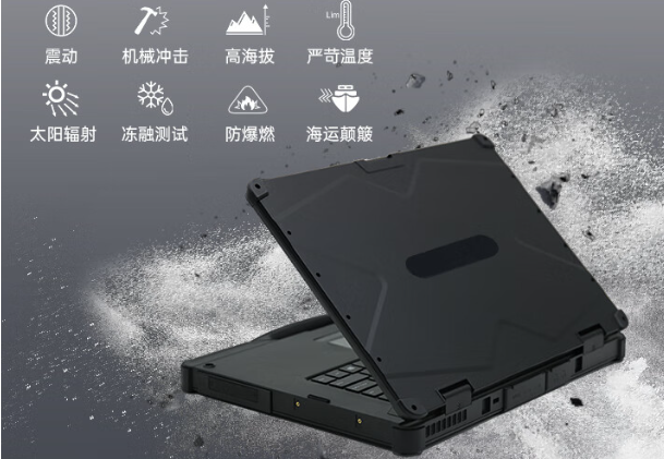 東田三防筆記本電腦防護性.png 東田三防筆記本電腦防護性.png