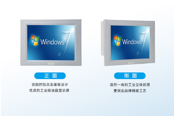 東田工業(yè)平板電腦.png 東田工業(yè)平板電腦.png