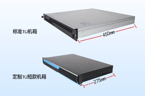 1U短款工控機(jī)尺寸.png 1U短款工控機(jī)尺寸.png