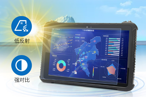 三防平板電腦屏幕.png 三防平板電腦屏幕.png