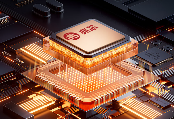 國產(chǎn)化兆芯處理器.png 國產(chǎn)化兆芯處理器.png